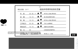 【PC/AI/动态/全CG/作弊码】达咩！同居生活Ikenai_Life1.0 [Ver1.0]