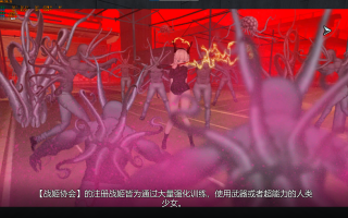 【PC/ACT/3D/300M/汉化】【扶他】女体化装置 先行版