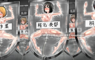 【PC/ADV/护士/ai汉化/洗脑】突击护士 精液防护服的天使们 3部合集 アサルトナース ～Angels in a spermcoat～ 1+2+F