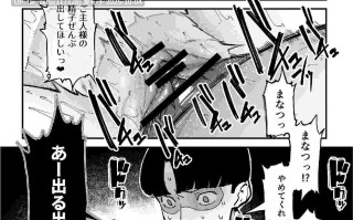 【作品合集】田貸魔[20部]【汉化】【全收集/自整理】