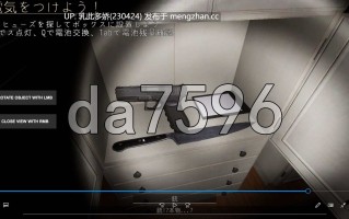 26[日式3DSLG新作] 病娇女仆~Yandere Maid~ 官方中文版 [3.0G]