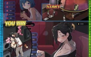 PC 极道无赖:横滨按摩店篇 v1.97 Steam官方中文版+DLC