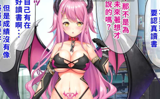 【本子】严厉又认真的哥哥♂变成温柔又色色的姐姐♀的故事