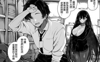 【本子】二人の隠れ家 (ブルーアーカイブ) 