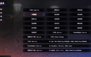 1.[大型ADV汉化]双天恋姫‐至源之王‐ AI汉化版+特典+全CG存档[新汉化][10G]（1）