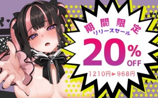 新官中[互动SLG/Live2D/动态] 嗑药性爱！地雷酱 ～一边追星一边爸爸活！嗑药嗨翻天！ キメセク!地雷ちゃん ～ 推し活しながらパパ活えっち!パキってキマっておーばーどーず～ ver1.2 官方中文版 [PC+安卓-3.10G度]