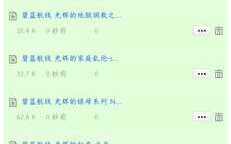 碧蓝航线同人小说-17[共10篇]