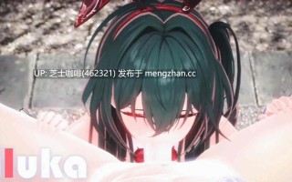 巨乳黑发少女做爱