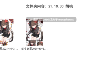 ほうき星合集12.8G  至2025.12