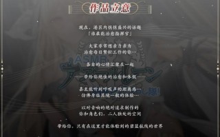 【汉化】[RJ01096844][アトリエメール]【碧蓝航线ASMR】治愈指挥官小队！修女怨仇的温柔音感疗愈