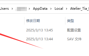 【PC端/ACT/全动态】蒂亚的炼金工坊V1.01【解锁全回想】【共1.6GB】【官方中文】