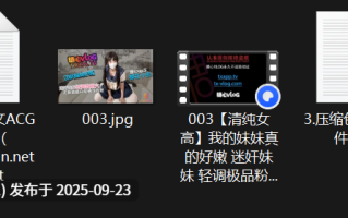 【樱花小彤】我的妹妹真的好嫩 迷奸妹妹 轻调极品粉穴 无套抽插白浆横飞内射