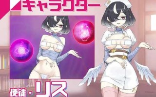 PC/SLG淫眠应用~在淫梦中成为我的女人!~  #淫眠アプリ~淫夢で俺の女になれ!~ 官方中文版【2024年12月12日0点 发售】