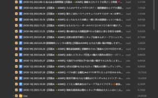 日南大合集 688.66g  内有目录  迅雷链接 酌情下载！