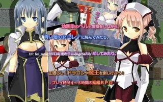 【PC/RPG/汉化】RJ096744 FutaOna -俺と幼馴染と貧乳の悪魔- [sugar star]