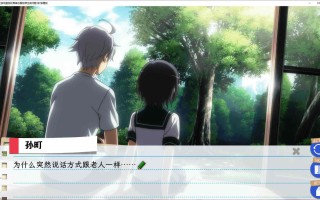 果然在游戏里我的青春恋爱物语也有问题 续（全cv）pc