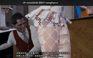 [不爱我就拉倒] 我的迟钝女友小维01-12