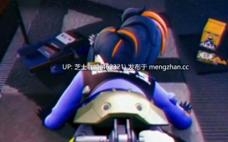 3d游戏多角色混剪