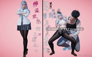 雌溢腴熟的天然无口肥臀黑丝萝莉阿波连同学居然是专用飞机杯