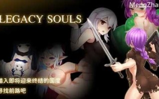 PC/遗留之魂   #Legacy Souls  官方中文版