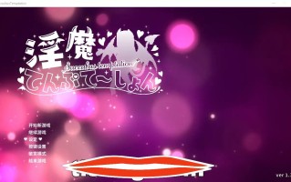 [像素ACT/中文/动态] 银魔天堂服务/ 银魔てんぷてーしょん V1.30 官方中文版 电脑 900M￼￼