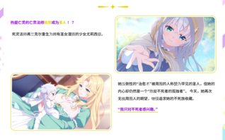 Holy Undead  圣女不死心  3.7G  PC  官中 ADV