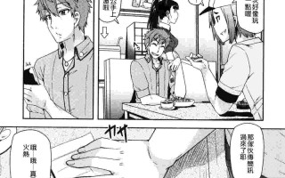 [Ayakase Chiyoko] Chijo koshinkyoku [Chinese]