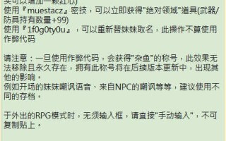 【更新】【PC+安卓/爆款SLG/动态/官中】与存在感薄弱妹妹的简单生活 V0.9C+存档+作弊码 