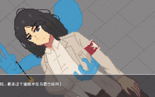 ［像素/动态/催眠/巨乳/机翻］(转载搬运) 敵兵との接触 222MB