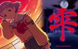 【GAL/精翻】雫  #雫 ～しずく～