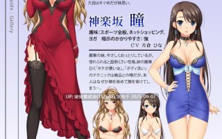 丽华之馆 ～催○游戏的邀请函V1.1【PC/ADV/汉化/730MB】