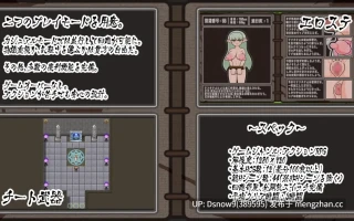[RPG/AI汉化] Nibbling・Clover v1.0.1 [PC/671M]