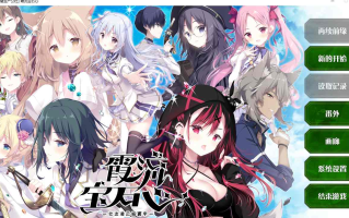 【ADV/汉化/PC/合集】宝石心学院系列合集