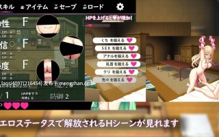 [RPG/PC]#艾尔米娜故事 #エルミナストーリー v1.02 AI汉化版