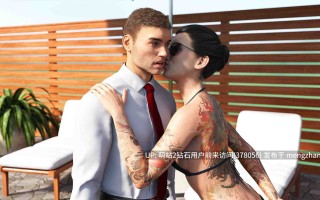 353.[PC经营SLG] 幽林庄园神秘庄园 Mystwood Manor 官方中文完结版 [STEAM官中3D1.5G]