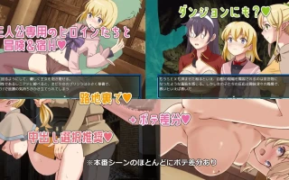 [PC/RPG/AI汉化/新游/低价]锈蚀地下城 2 ラスティーダンジョン2 AI汉化版