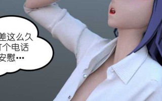 莲的假日冒险_倒霉的一天_中文版