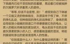 无情调教！将母猪loli灰原哀所有的骄傲与人格通通捏碎！【1补】】