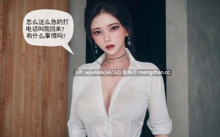 【3D漫画】催眠淫纹系统01-6.2【百度/679M】
