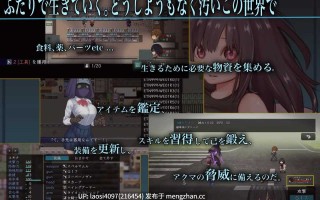[更新/RPG/PC]#生物技术护士 #バイオテクナーサ v1.06 AI汉化版