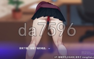 【更新】【SLG/官中/动态/PC】办公室恋情 Love at Work V2.1 Demo 