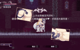 42[ACT动态官中步兵] 魅魔继承者  黛莉菈的淫欲冒险  Succubus Successor Delilah's Juicy Journey v0.4.770 Demo 动态官中步兵版 [1.69G]
