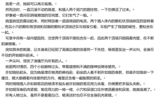 【小说/连载/调教/人妻】超级房东1-1165【7.3MB/TXT】【肉文/高H】作者：风过留痕 续写：俗人