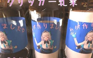 [SLG/官中/动态/新作] 点击乳业 クリッカー乳業