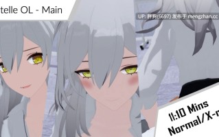 【0.4萌币】# 崩壞：星穹鐵道 # 開拓者 # 星 Stelle OL - Main