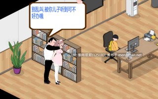 [经营SLG/动态/更新] 黑山综合医院 黒山総合病院 BM General Hospital V3.2.0 官中步兵版 [2.20G]