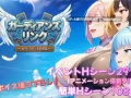 [RPG动态汉化PC][アルミラージ工房]ガーディアンズ・リンク～カードコマンドRPG～+存档[3.1G][萌站植入]