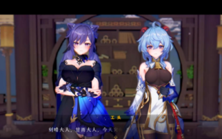 暴超刻晴甘雨 极品