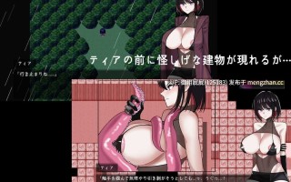 [日式RPG/新作] 蒂亚与黏液遍体的苗床地下城 ティアと粘液まみれの苗床ダンジョン AI汉化版 [1.3G]