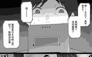 [82P]わとそん堂_崩壊家族_母親がヤクザとのセックスにハマった話_中国翻訳_爱撕鸡膜汉化{tp31}